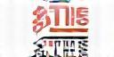 Arte Tessile logo